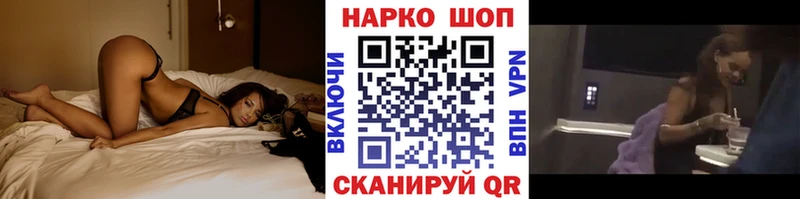  Кокаин Павловская