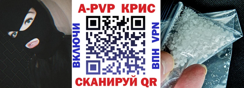 A PVP СК КРИС  Павловская 