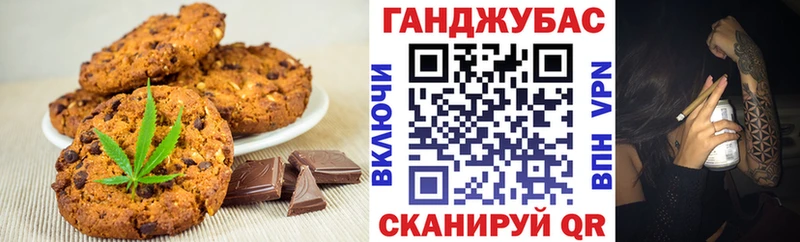 hydra вход  Павловская  Cannafood марихуана 