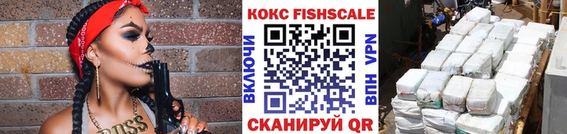 КОКАИН VHQ ОМГ ОМГ рабочий сайт Павловская