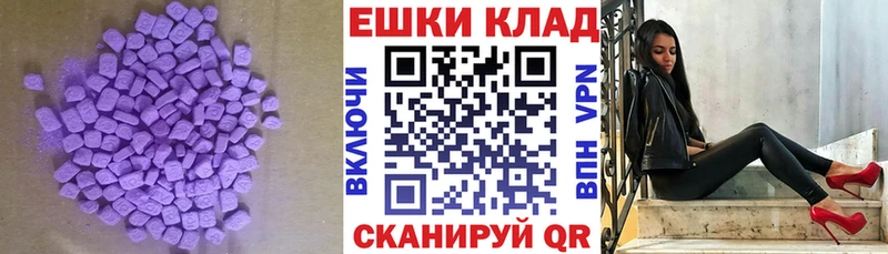 Ecstasy Cube  Павловская 