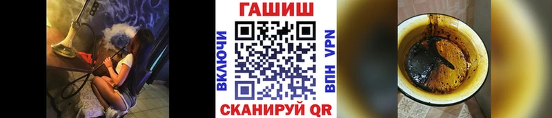 ГАШ хэш  где продают наркотики  Павловская 