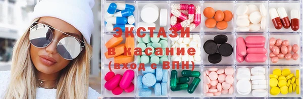 индика Балахна