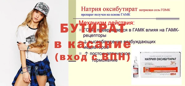 индика Балахна