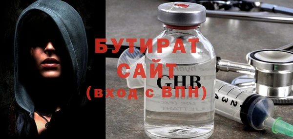 индика Балахна