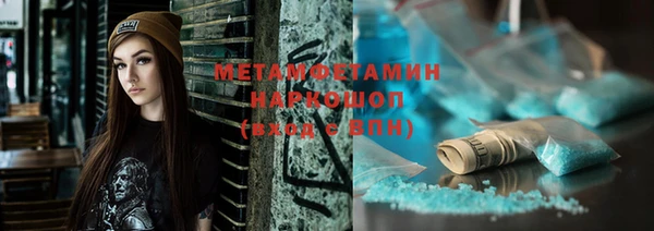 ГАЛЛЮЦИНОГЕННЫЕ ГРИБЫ Баксан