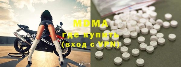 ГАЛЛЮЦИНОГЕННЫЕ ГРИБЫ Баксан
