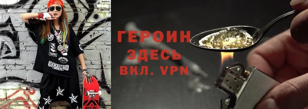 ГАЛЛЮЦИНОГЕННЫЕ ГРИБЫ Баксан
