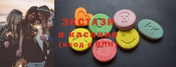 ГАЛЛЮЦИНОГЕННЫЕ ГРИБЫ Баксан