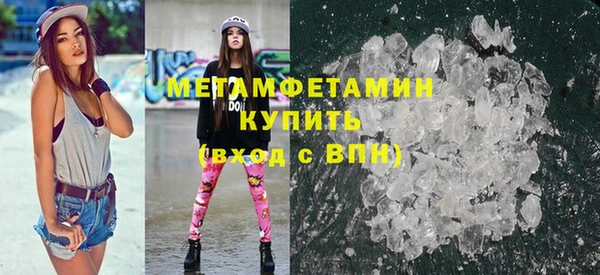 соль курить ск Покров