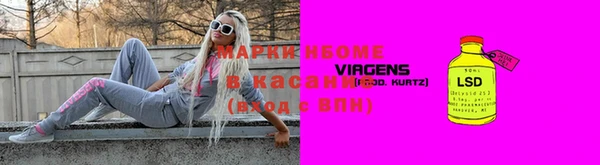 гашиш Балабаново