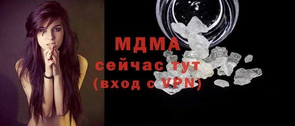 гашиш Балабаново