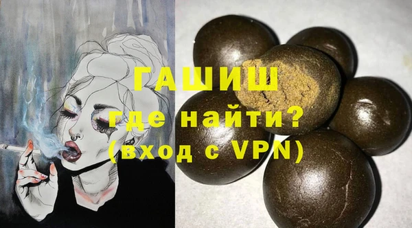ГАЛЛЮЦИНОГЕННЫЕ ГРИБЫ Баксан
