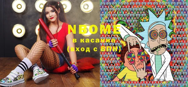 гашиш Балабаново