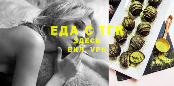 ГАЛЛЮЦИНОГЕННЫЕ ГРИБЫ Баксан