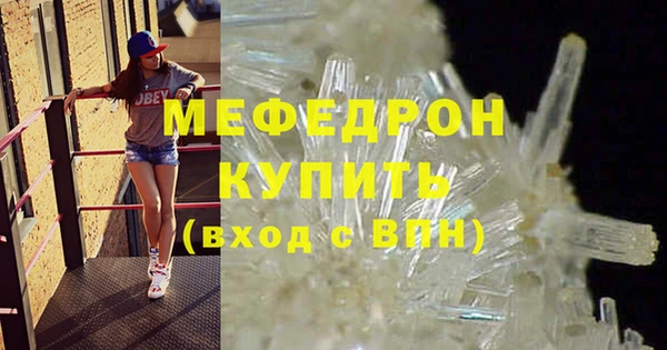 соль курить ск Покров