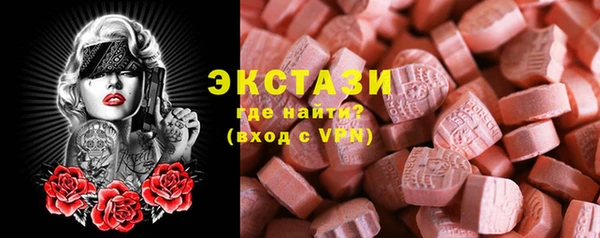 гашиш Балабаново