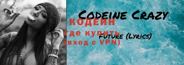 ГАЛЛЮЦИНОГЕННЫЕ ГРИБЫ Баксан