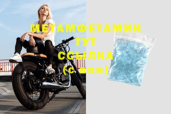 мет Белоозёрский