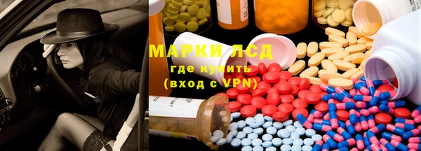 марихуана Покачи