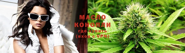 марихуана Покачи