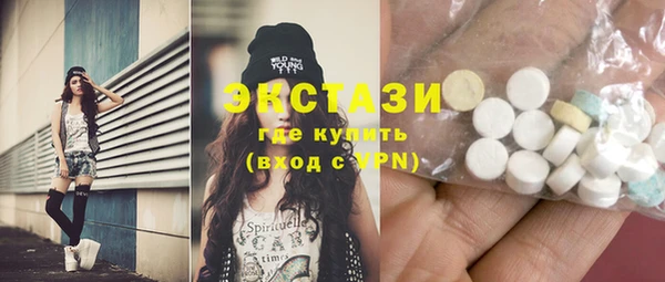 ГАЛЛЮЦИНОГЕННЫЕ ГРИБЫ Баксан