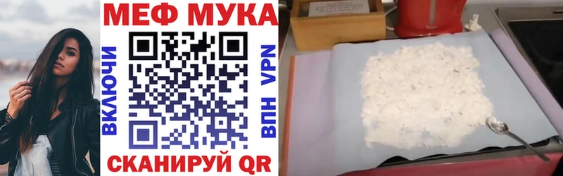 mega tor  Павловская  Мефедрон мяу мяу 