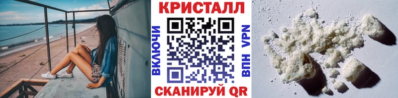 наркота Павловская Метамфетамин мет